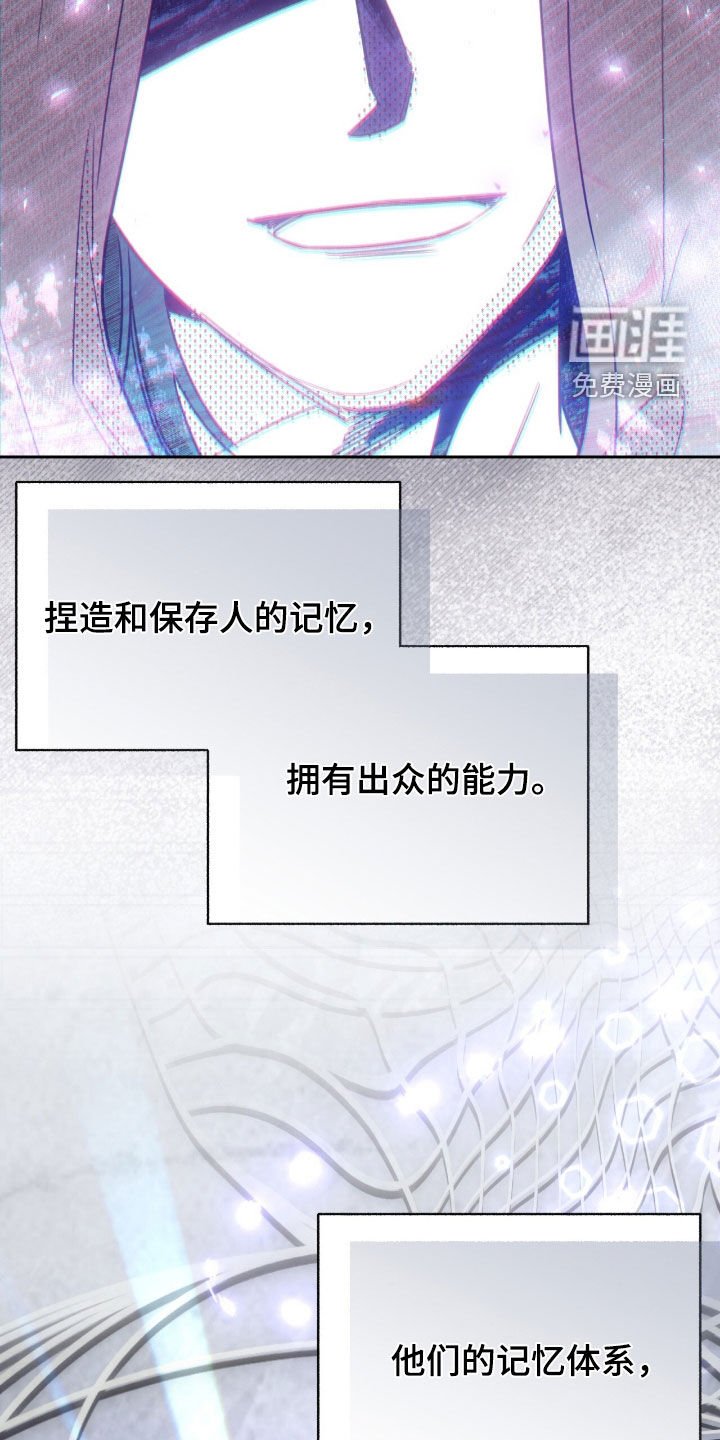 第134章：【第三季】紧闭的门