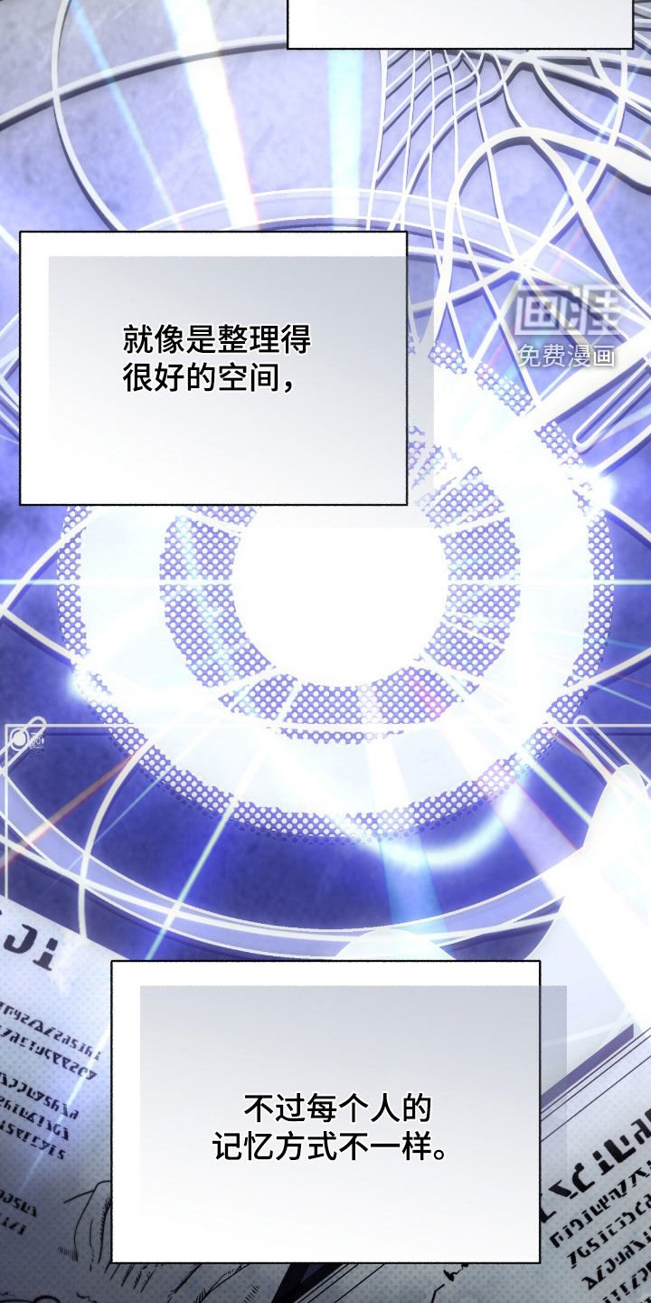 第134章：【第三季】紧闭的门