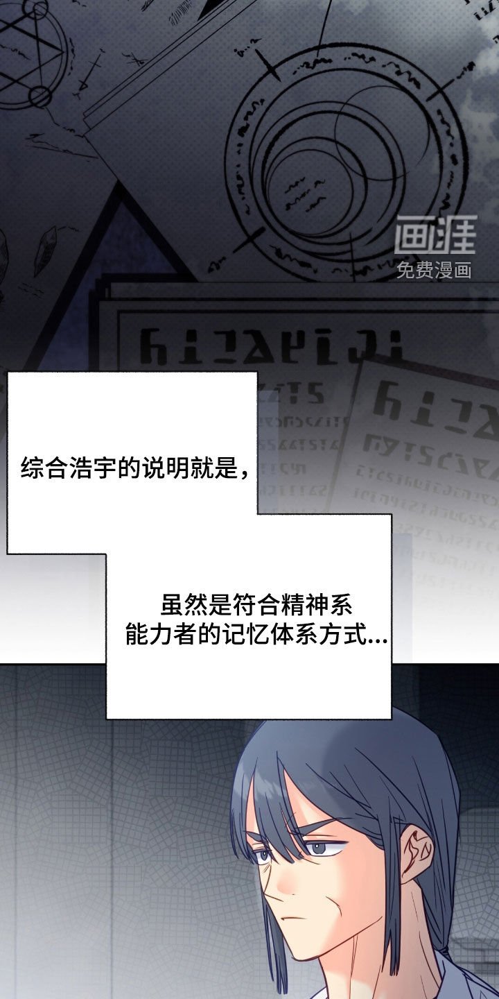 第134章：【第三季】紧闭的门