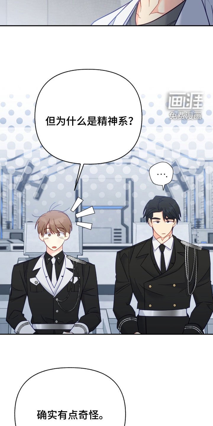 第134章：【第三季】紧闭的门