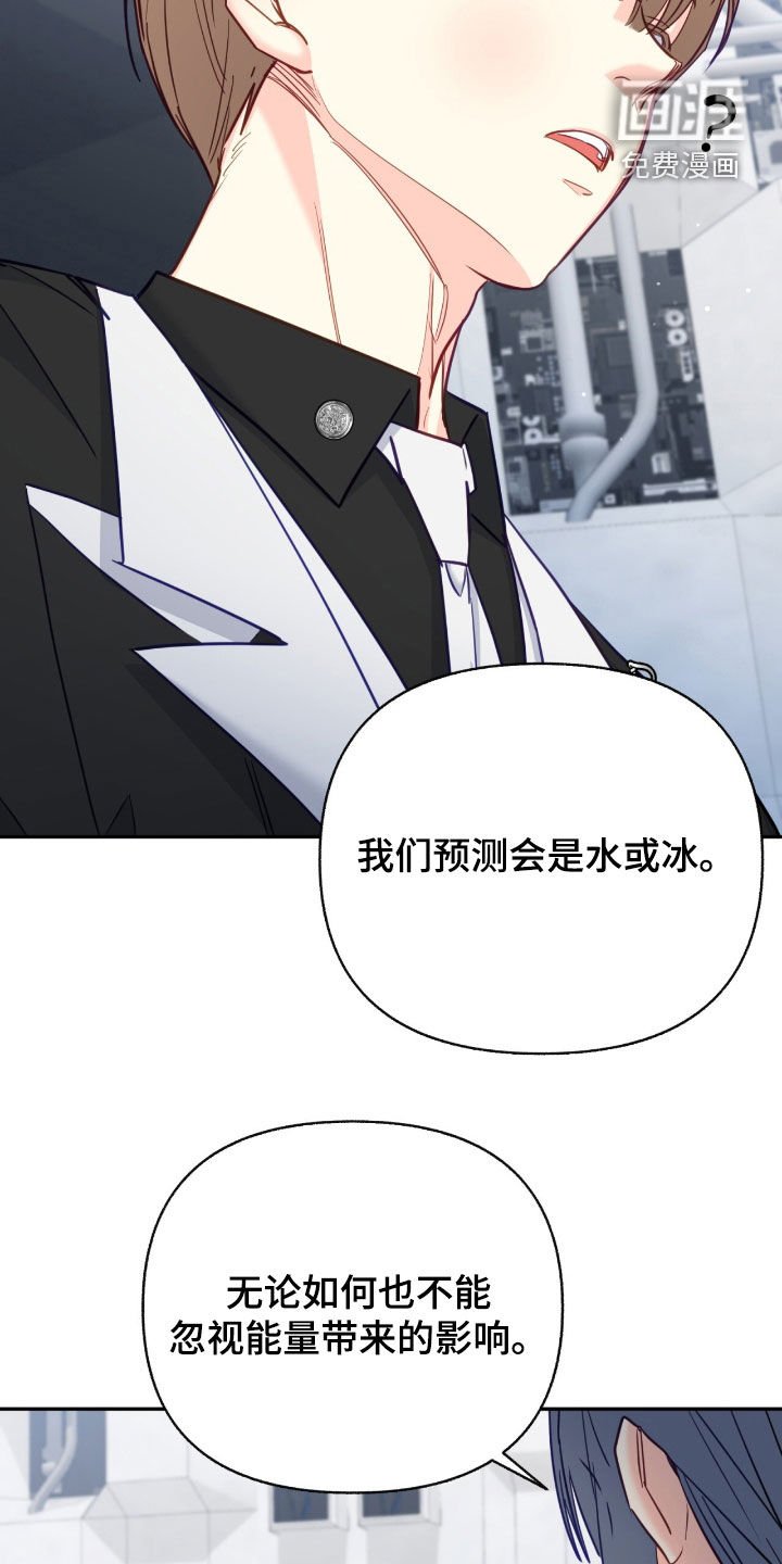 第134章：【第三季】紧闭的门