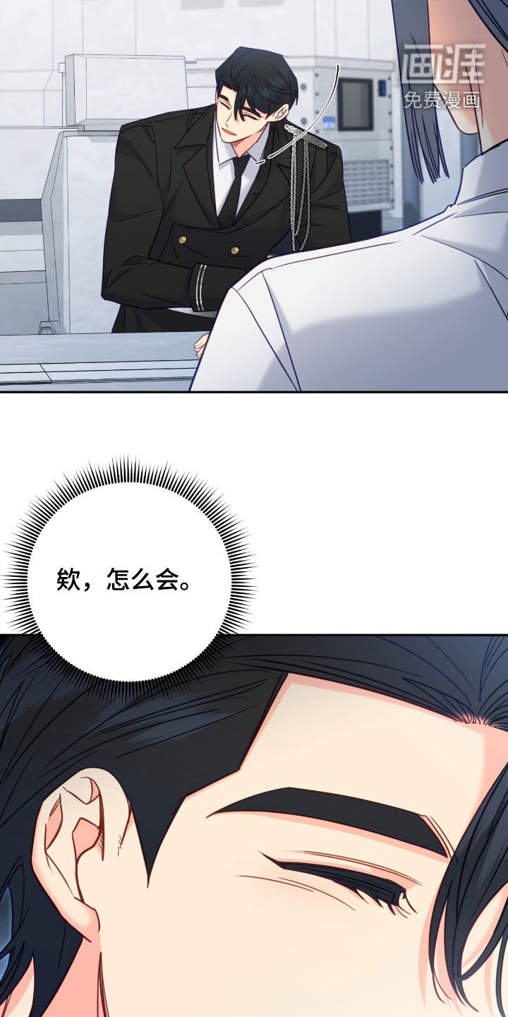 第134章：【第三季】紧闭的门