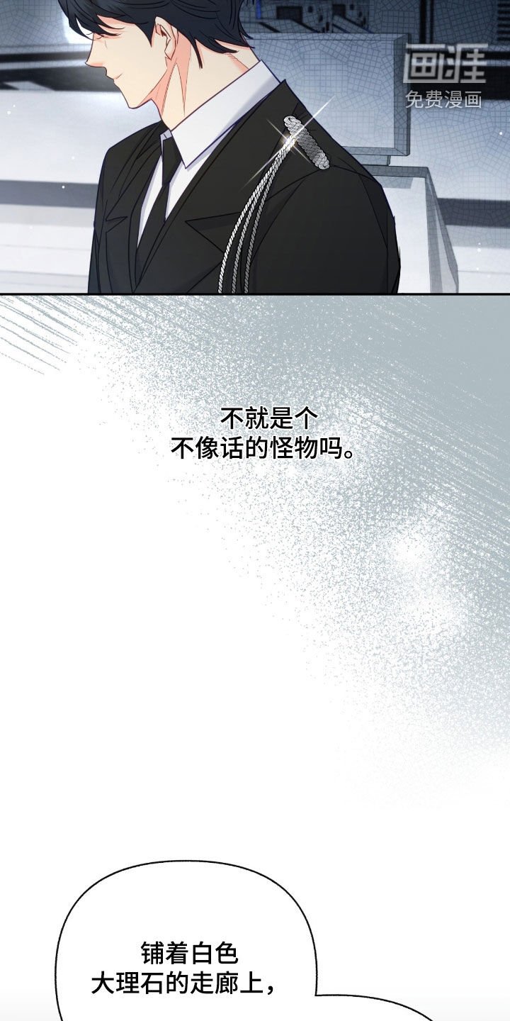 第134章：【第三季】紧闭的门