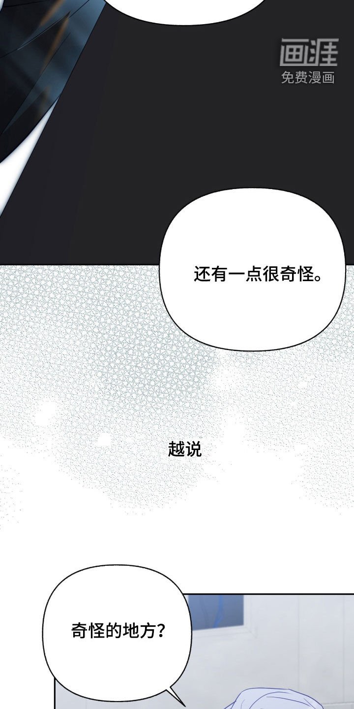 第134章：【第三季】紧闭的门
