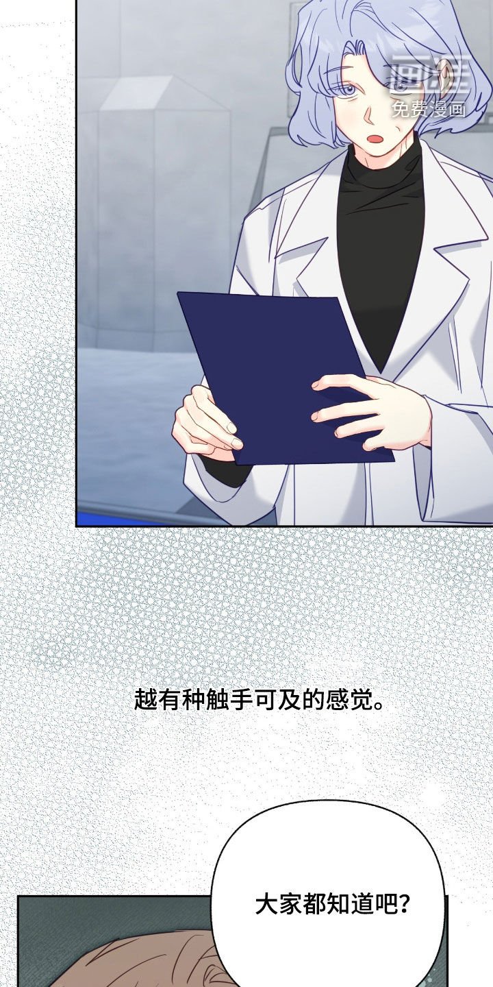 第134章：【第三季】紧闭的门