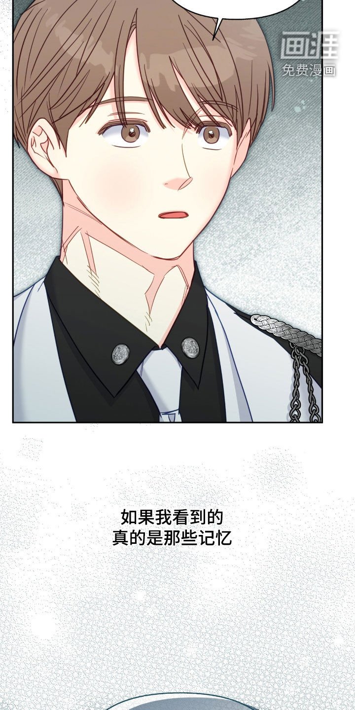 第134章：【第三季】紧闭的门