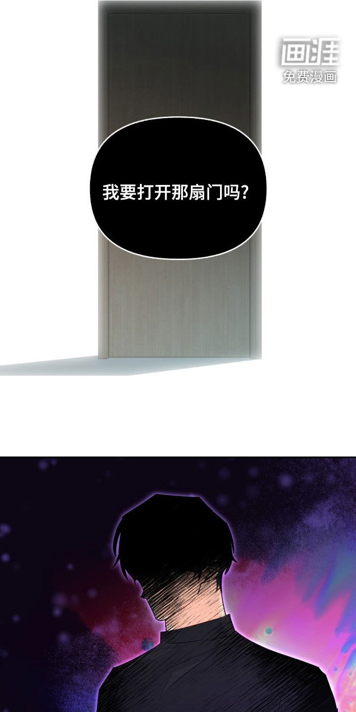 第134章：【第三季】紧闭的门