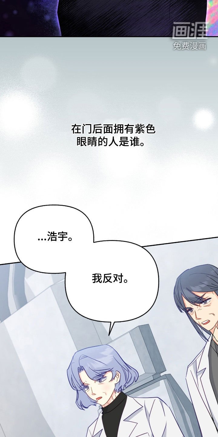 第134章：【第三季】紧闭的门
