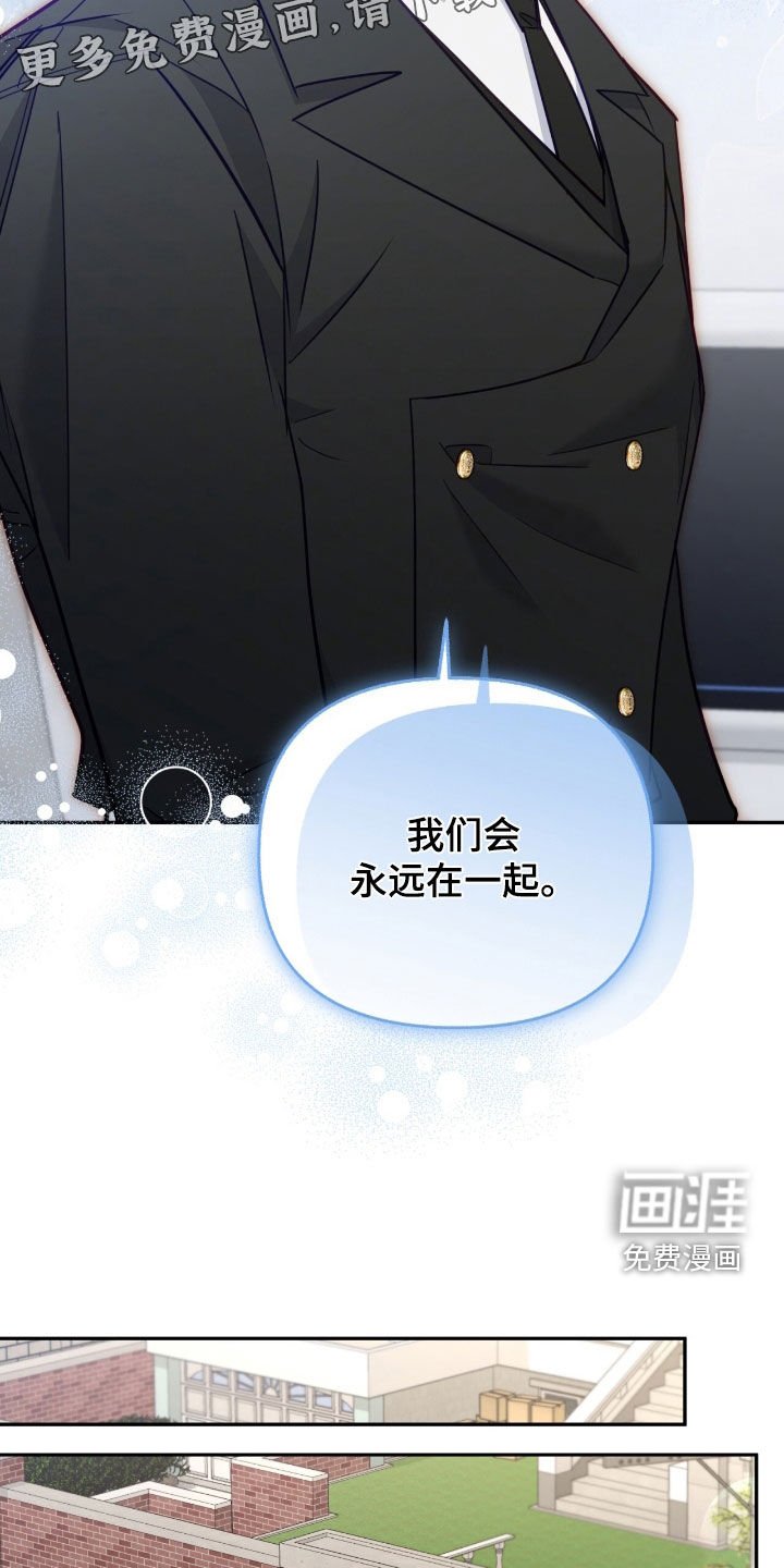 第135章：【第三季】我需要帮助