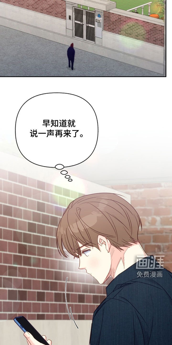 第135章：【第三季】我需要帮助
