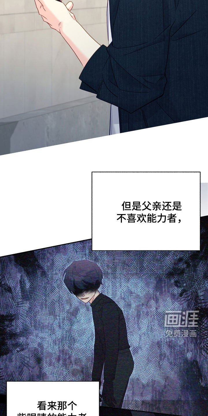 第135章：【第三季】我需要帮助
