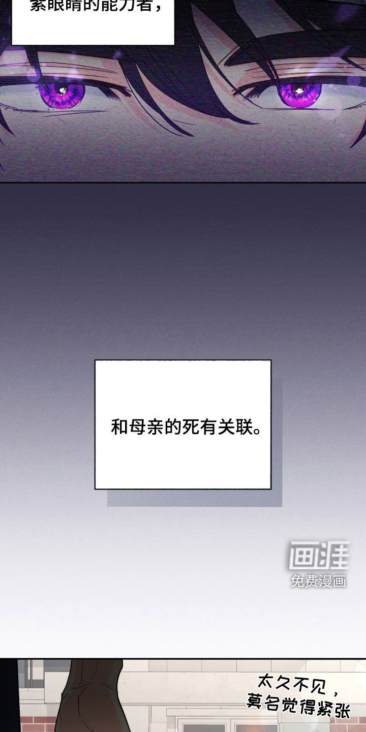 第135章：【第三季】我需要帮助