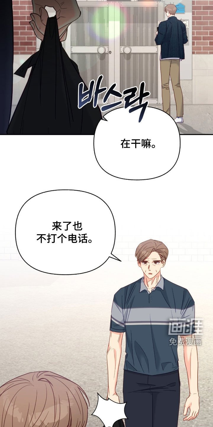 第135章：【第三季】我需要帮助