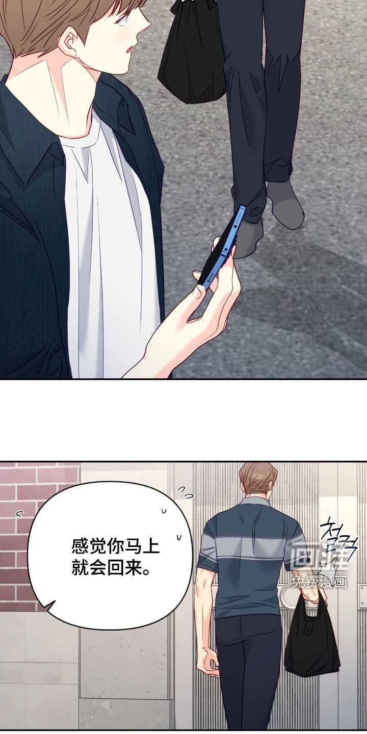 第135章：【第三季】我需要帮助