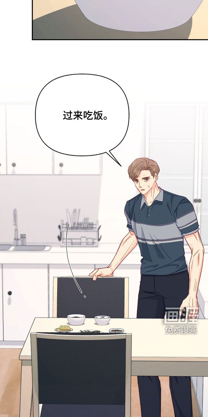 第135章：【第三季】我需要帮助