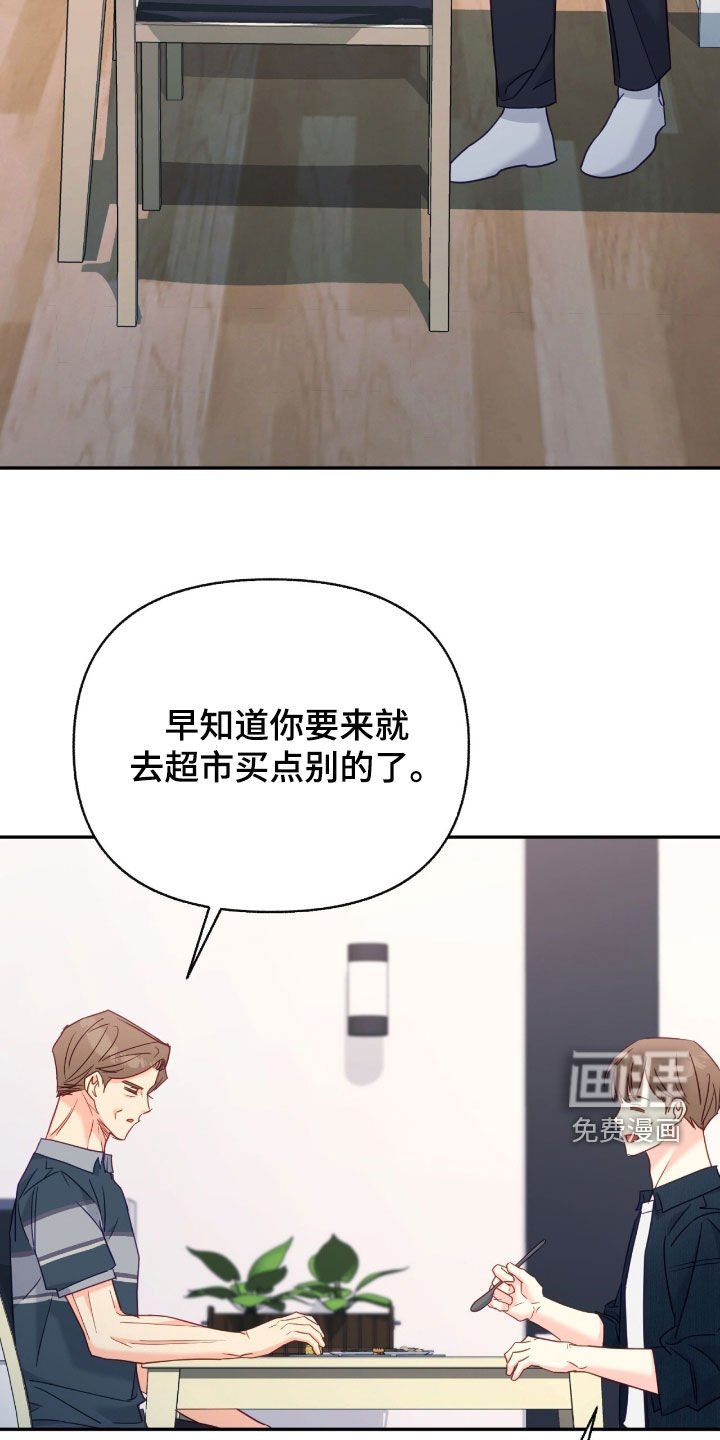 第135章：【第三季】我需要帮助