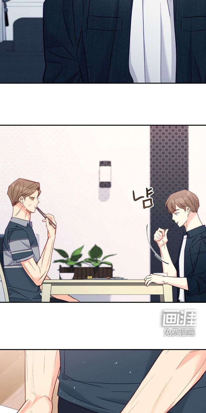 第135章：【第三季】我需要帮助
