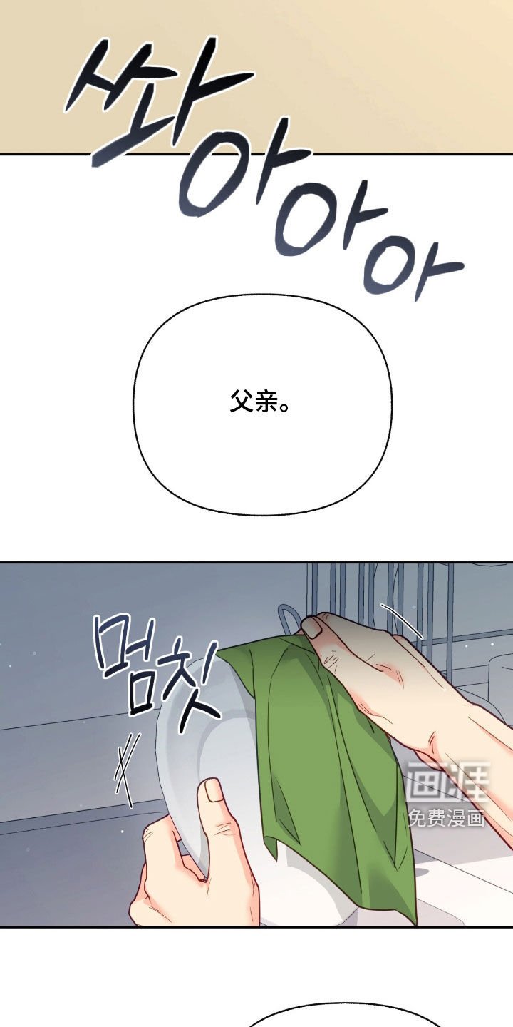 第135章：【第三季】我需要帮助