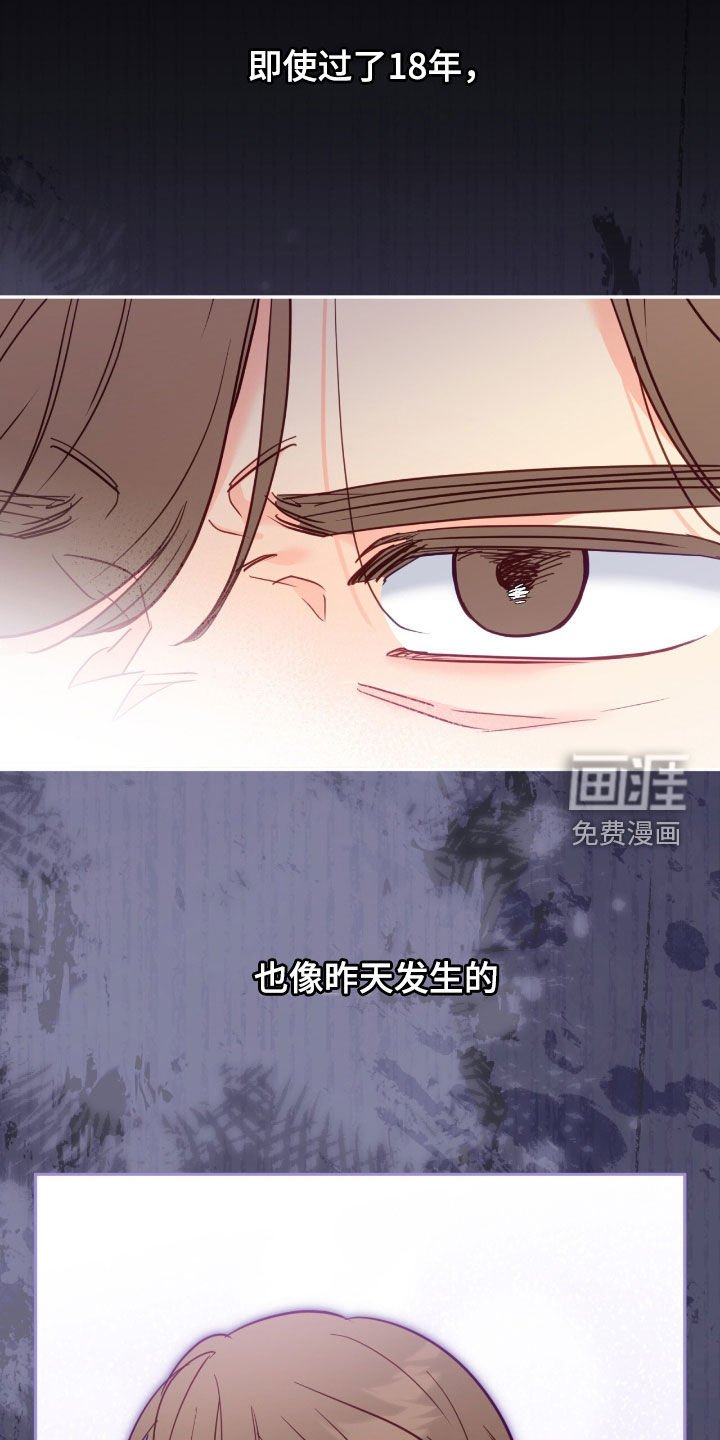 第135章：【第三季】我需要帮助