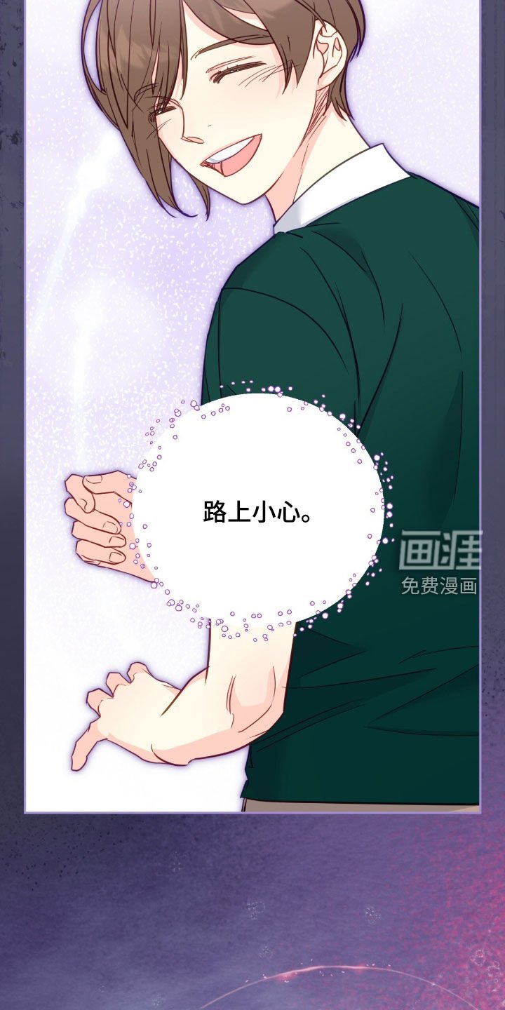 第135章：【第三季】我需要帮助