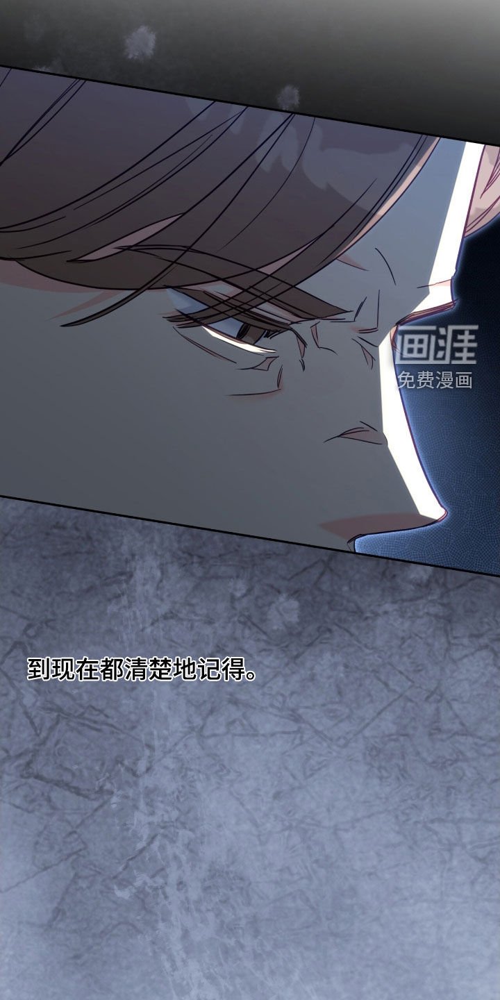 第136章：【第三季】意外