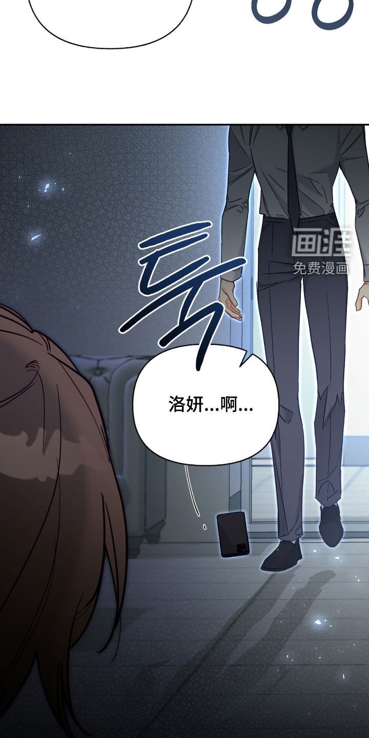 第136章：【第三季】意外