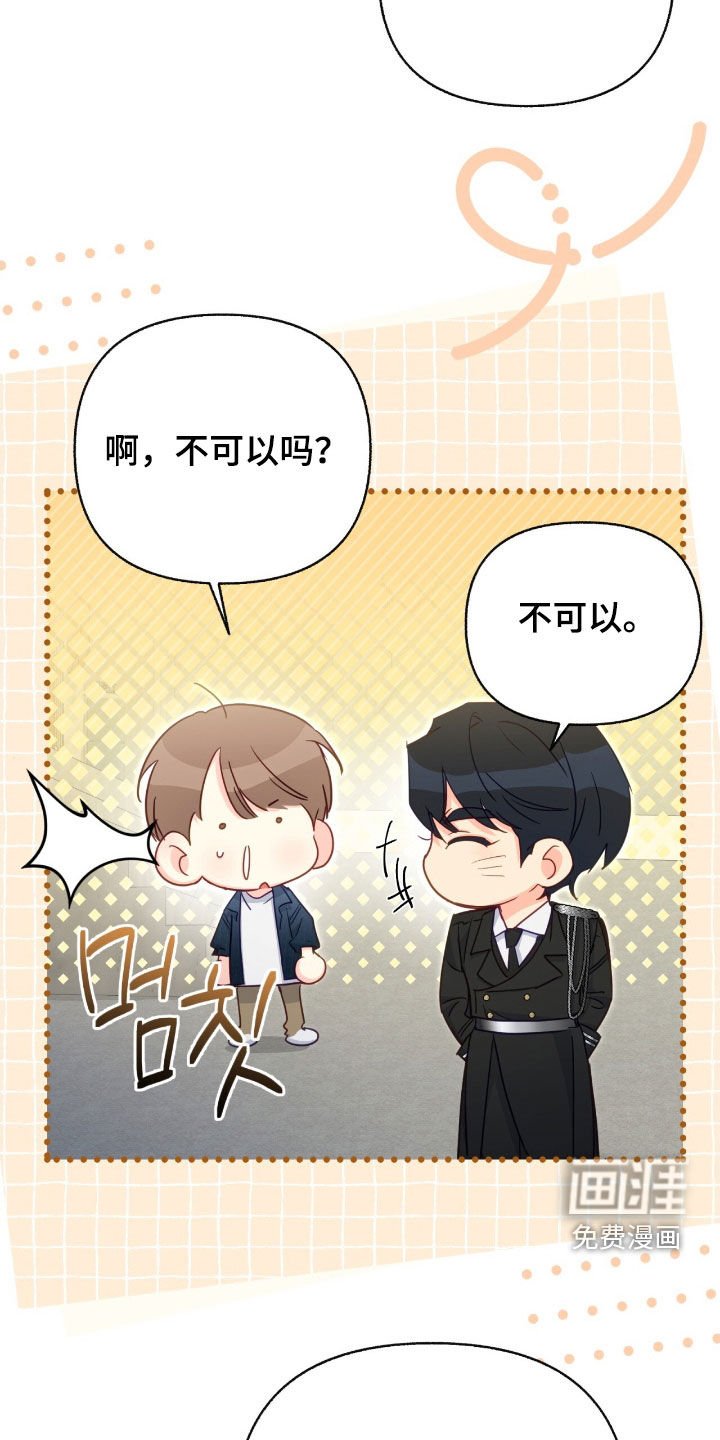 第137章：【第三季】礼物