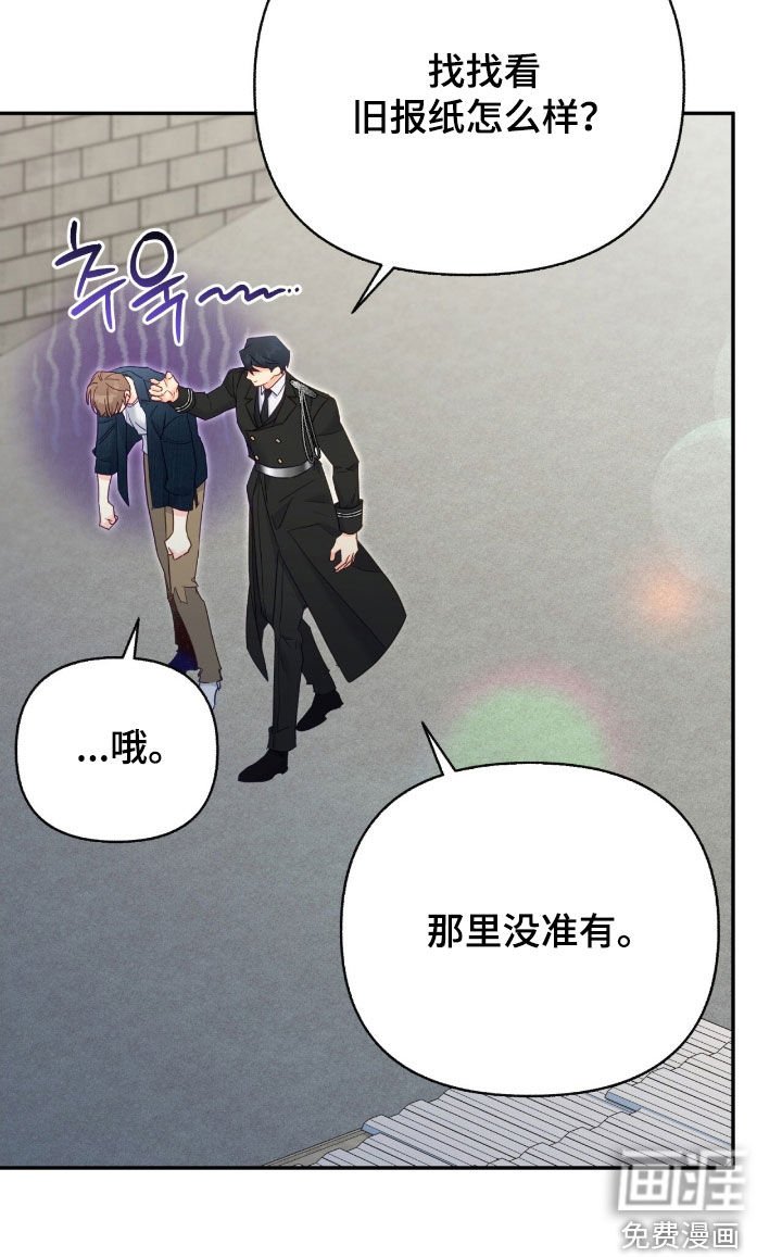 第137章：【第三季】礼物