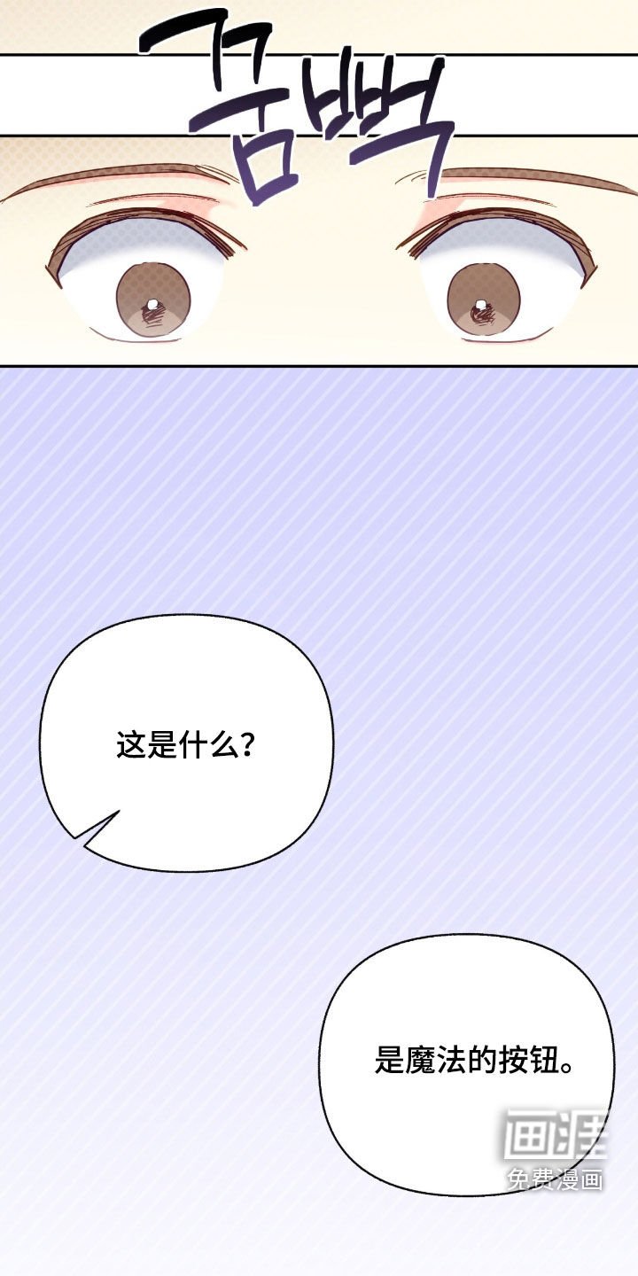 第137章：【第三季】礼物
