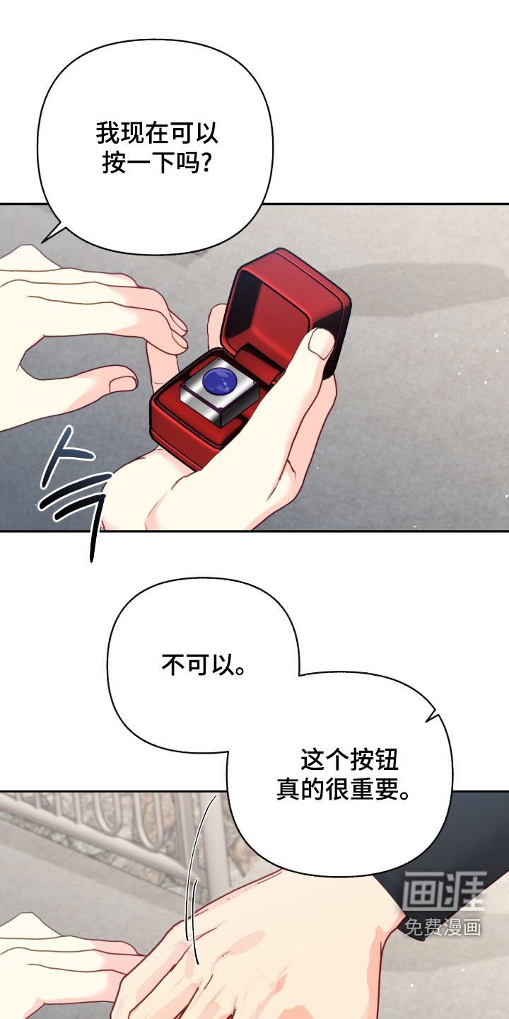 第137章：【第三季】礼物