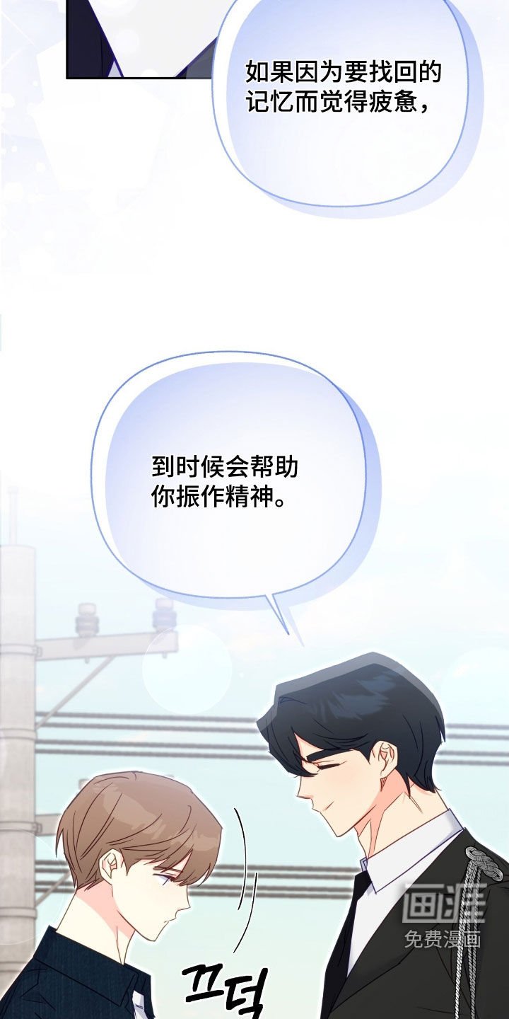 第137章：【第三季】礼物