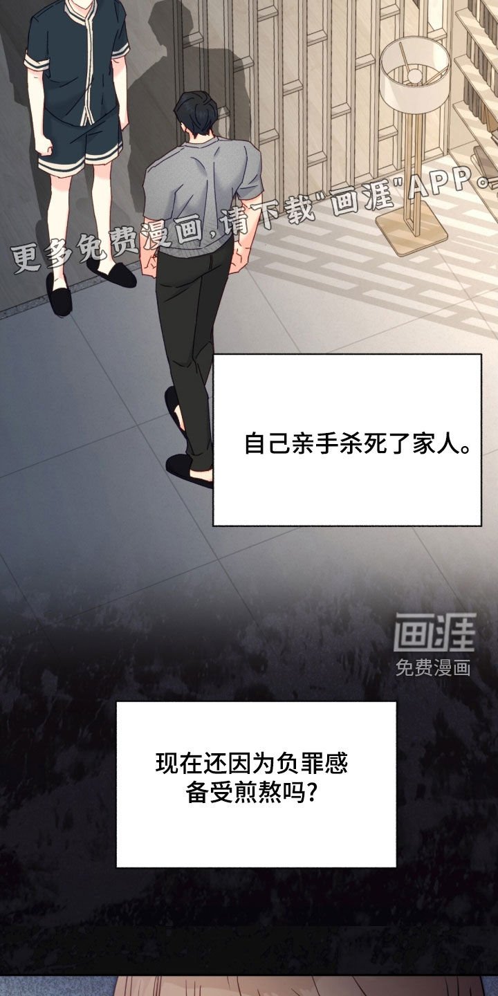 第138章：【第三季】旧新闻
