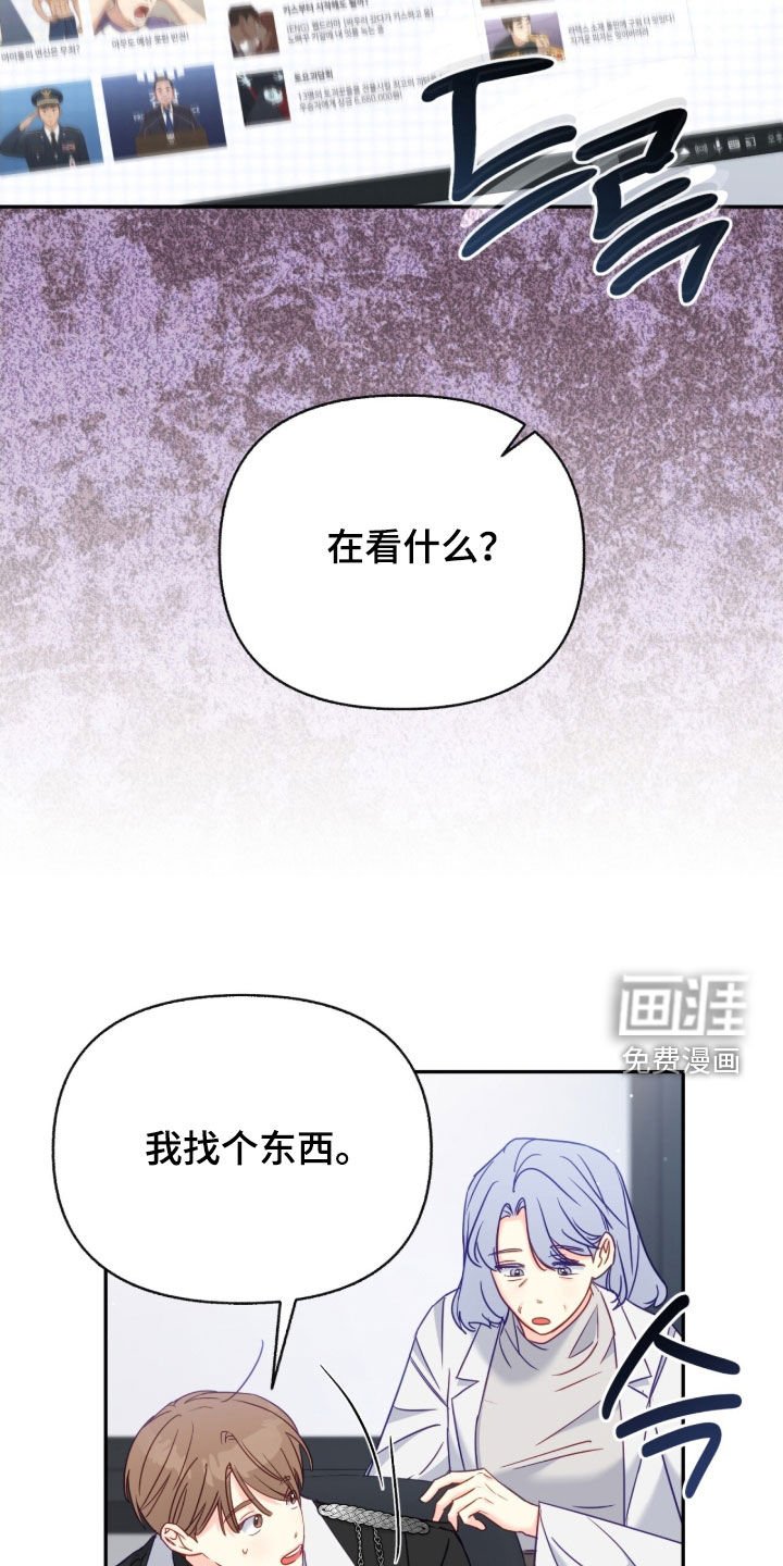 第138章：【第三季】旧新闻