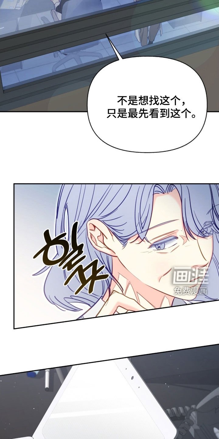 第138章：【第三季】旧新闻