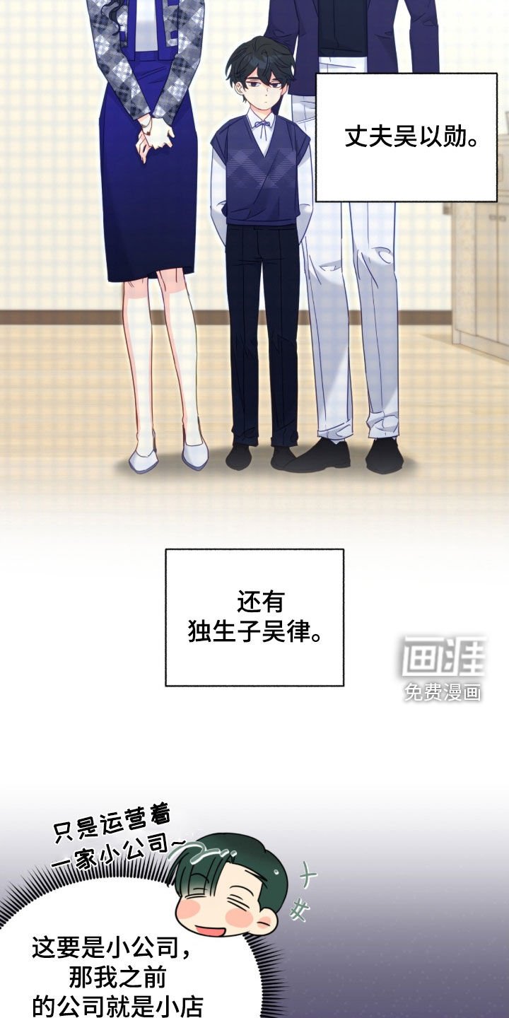 第138章：【第三季】旧新闻