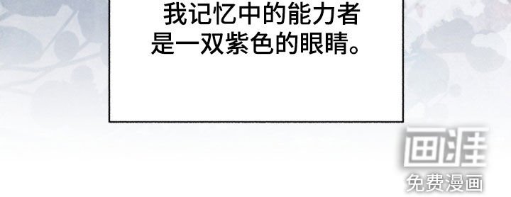 第138章：【第三季】旧新闻