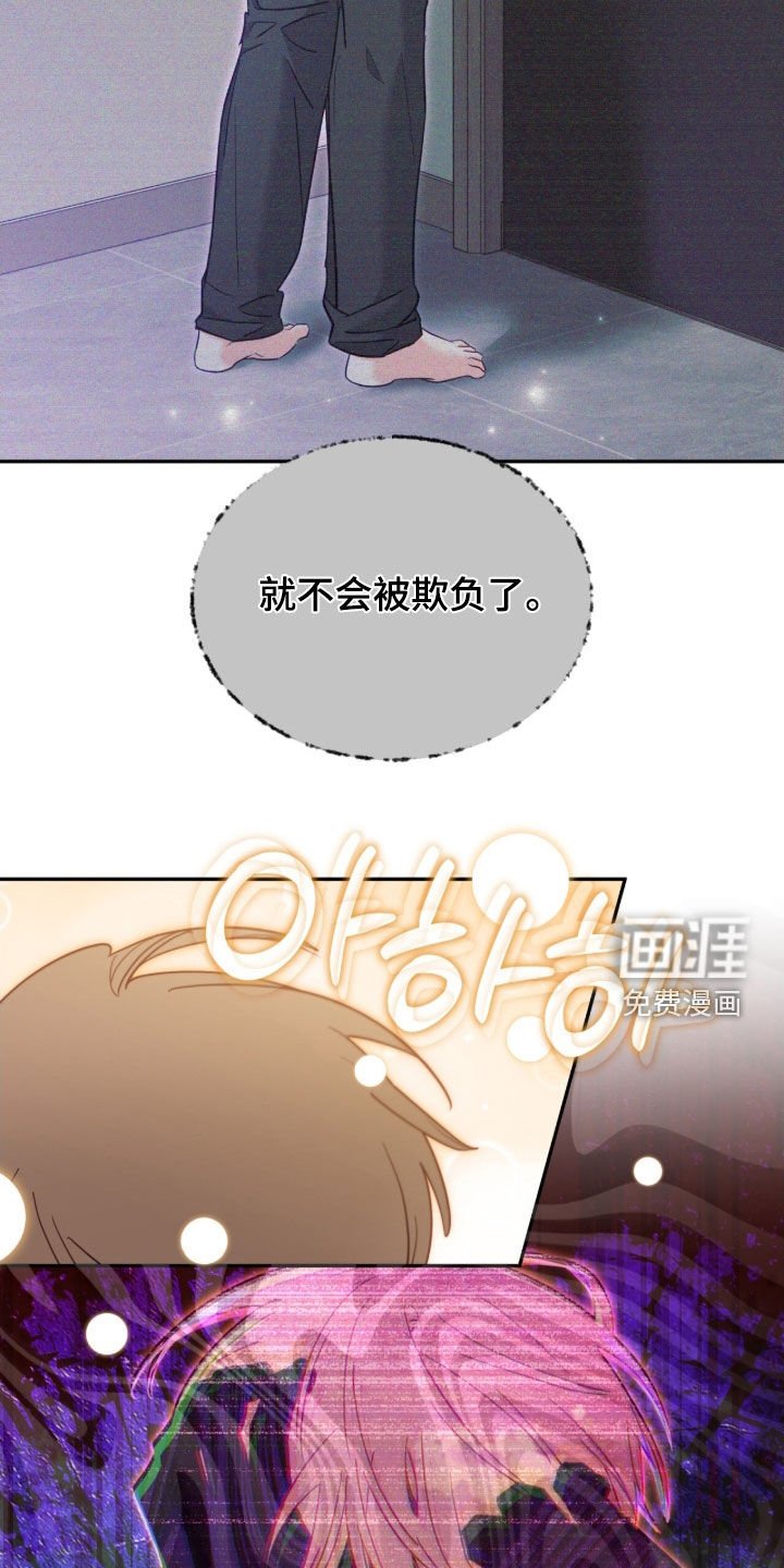 第139章：【第三季】回避过去
