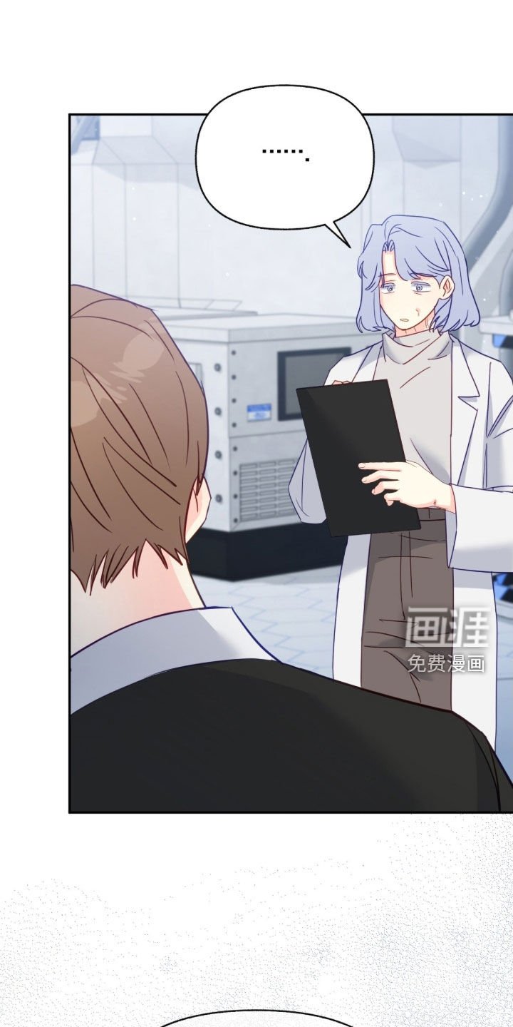 第139章：【第三季】回避过去