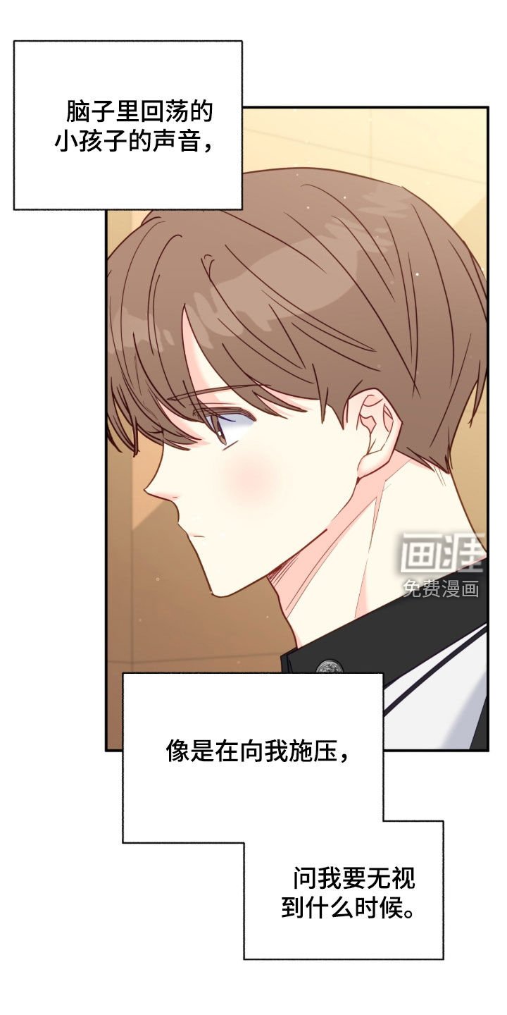 第139章：【第三季】回避过去