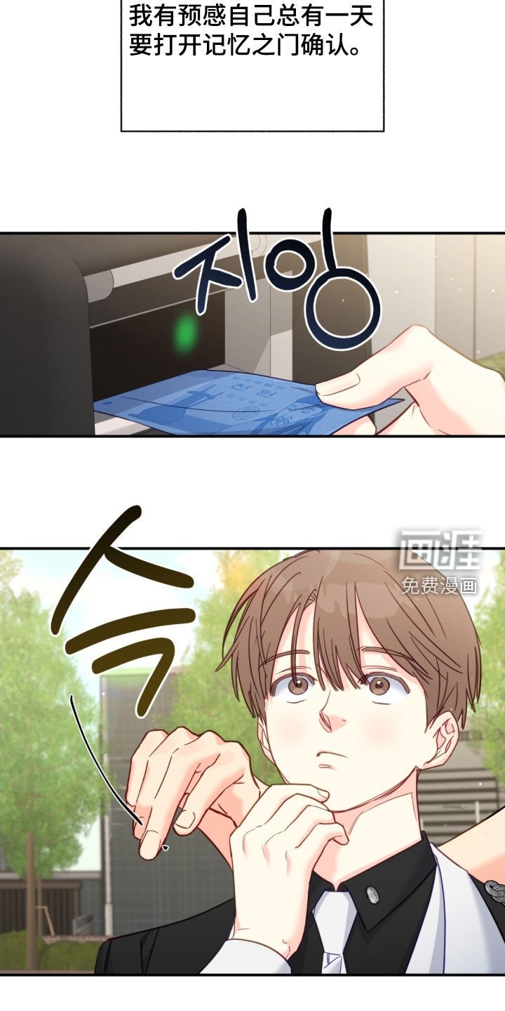第139章：【第三季】回避过去
