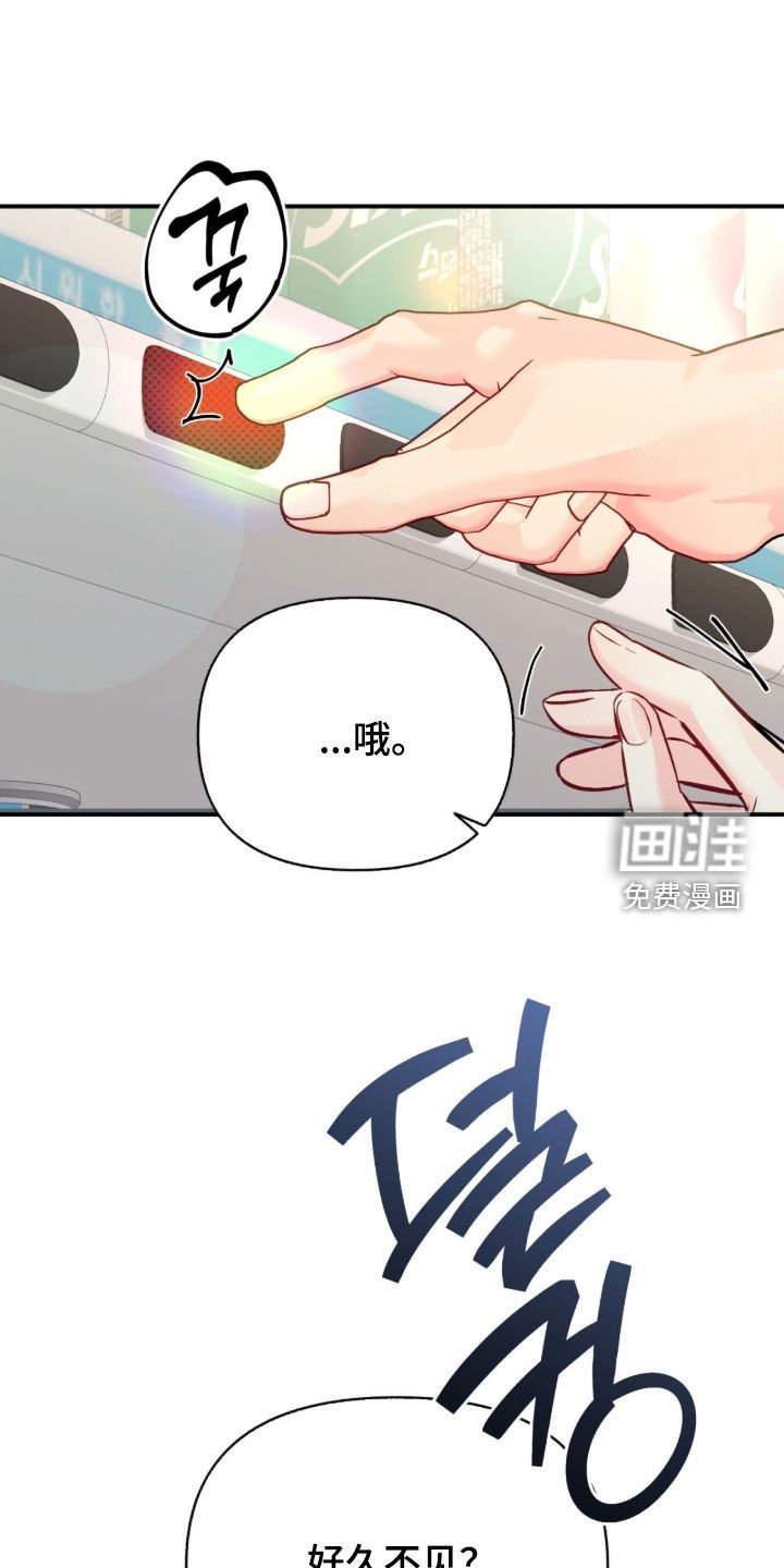 第139章：【第三季】回避过去