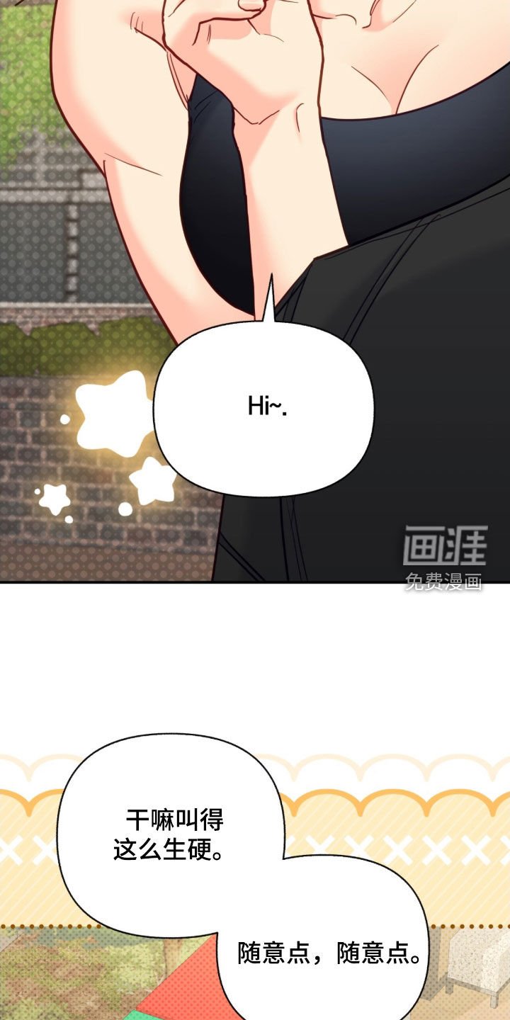 第139章：【第三季】回避过去