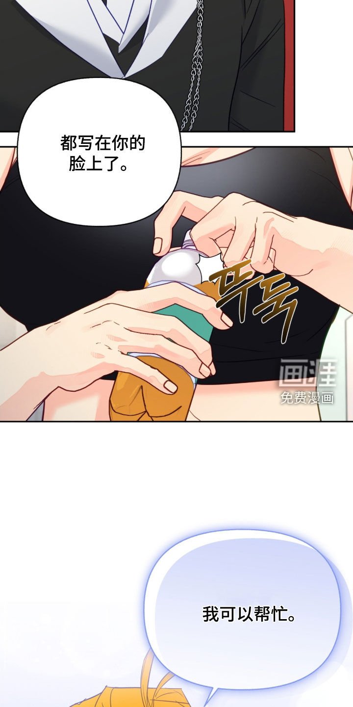 第139章：【第三季】回避过去