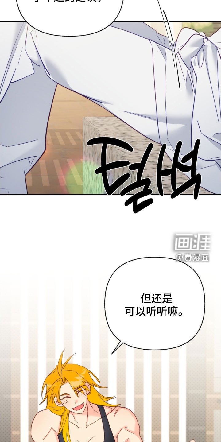 第139章：【第三季】回避过去