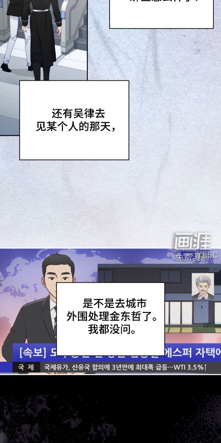 第139章：【第三季】回避过去