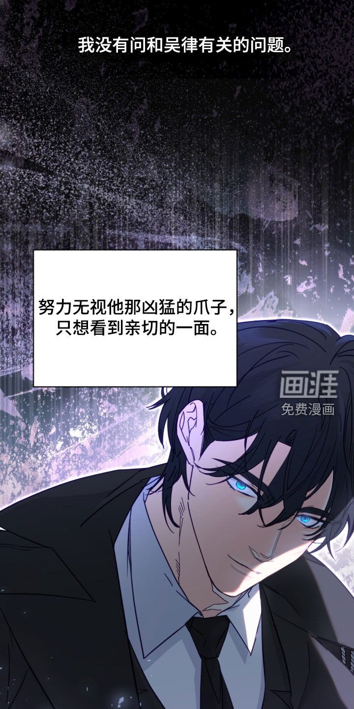 第139章：【第三季】回避过去