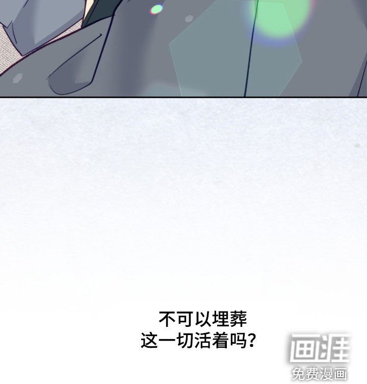 第139章：【第三季】回避过去