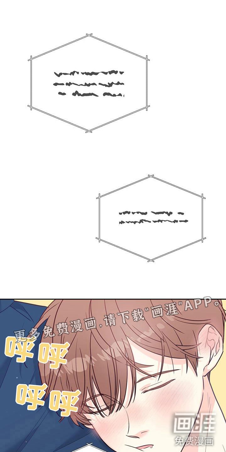 第14章：一起喝酒