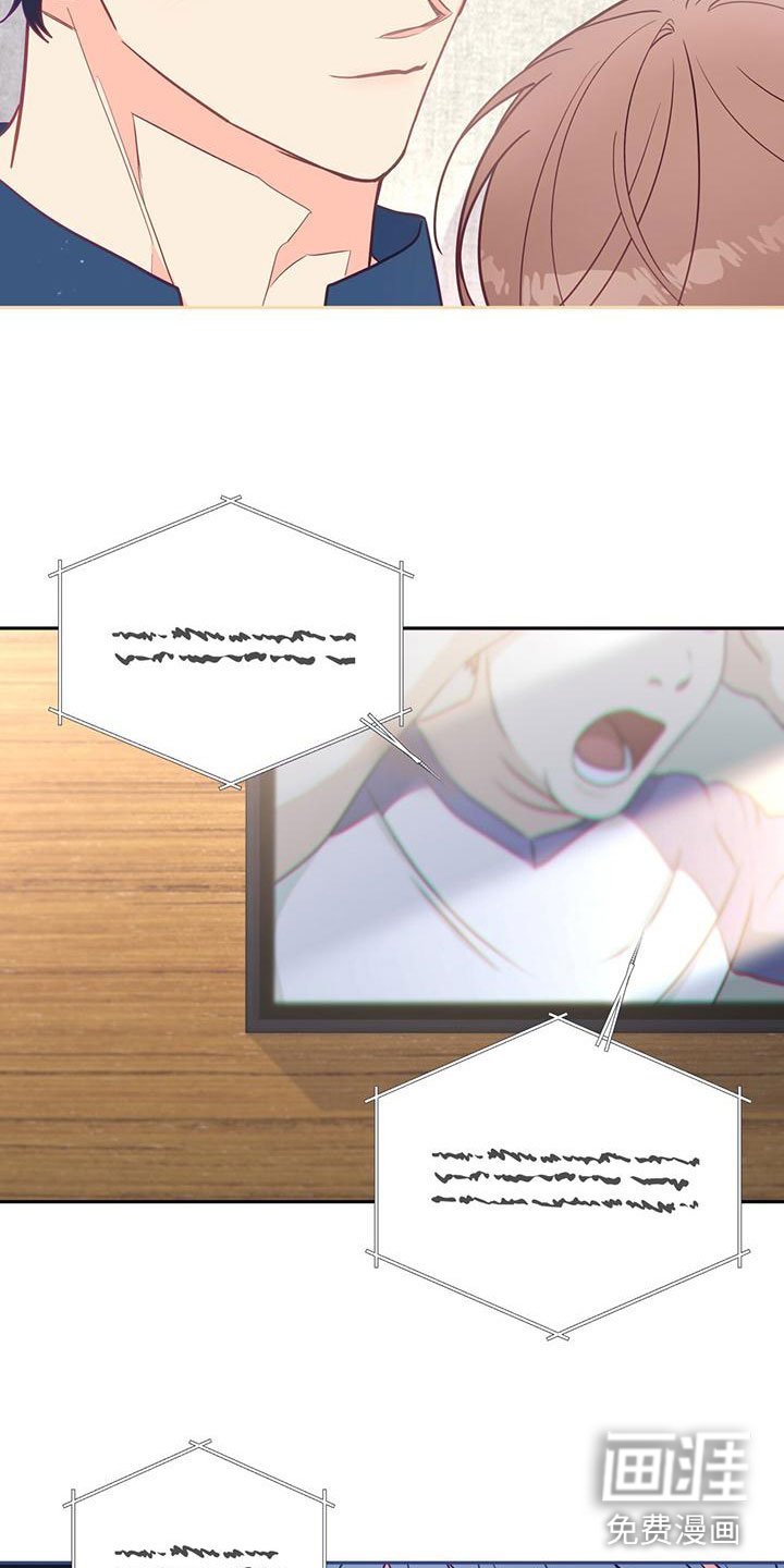 第14章：一起喝酒