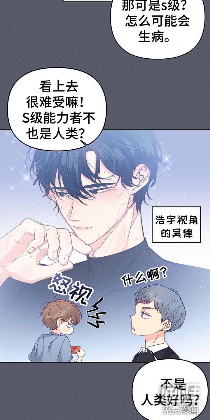 第14章：一起喝酒
